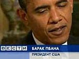 Телеканал "Россия" сделал президента США Бараком Пбаной