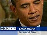 Программа "Вести" сделала президента США Бараком Пбаной Программа "Вести" сделала президента США Бараком Пбаной