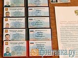 В Санкт-Петербурге пресечена деятельность преступной группы, подозреваемой в изготовлении и сбыте поддельных удостоверений сотрудников администрации президента РФ, а также автомобильных пропусков с государственной символикой В Санкт-Петербурге пресечена деятельность преступной группы, подозреваемой в изготовлении и сбыте поддельных удостоверений сотрудников администрации президента РФ, а также автомобильных пропусков с государственной символикой