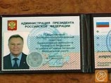 Группа попала в поле зрения правоохранительных органов после того, как во время плановой проверки миграционного режима был выявлен гражданин США, который предъявил поддельное удостоверение сотрудника администрации Президента Группа попала в поле зрения правоохранительных органов после того, как во время плановой проверки миграционного режима был выявлен гражданин США, который предъявил поддельное удостоверение сотрудника администрации Президента