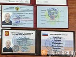 Фальшивый фонд нацпроектов 2 года печатал удостоверения администрации президента Фальшивый фонд нацпроектов 2 года печатал удостоверения администрации президента