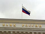 В 2009 году Банк России может отозвать лицензии у полусотни банков