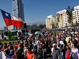 Очередная забастовка госслужащих в Чили: протестуют 70 тысяч человек Очередная забастовка госслужащих в Чили: протестуют 70 тысяч человек