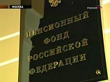 Европейский суд обязал Россию выплатить пенсии израильтянам, эмигрировавшим из СССР Европейский суд обязал Россию выплатить пенсии израильтянам, эмигрировавшим из СССР