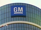 "Новый" концерн General Motors появится 10 июля