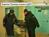 Следствие нашло виновного в февральском ДТП с участием кортежа губернатора Тулеева Следствие нашло виновного в февральском ДТП с участием кортежа губернатора Тулеева