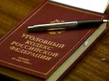 Госдума вернет закон о наказаниях педофилам для его ужесточения Госдума вернет закон о наказаниях педофилам для его ужесточения