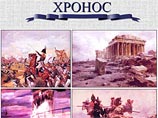 Скандал с закрытием крупнейшего в России исторического портала hrono.info принимает новый оборот Скандал с закрытием крупнейшего в России исторического портала hrono.info принимает новый оборот