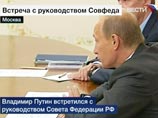 Путин: Все, что не является абсолютно необходимым, должно быть подвергнуто сокращению Путин: Все, что не является абсолютно необходимым, должно быть подвергнуто сокращению