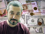 Рубль или доллар: что ненадежней
Рубль или доллар: что ненадежней
