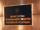 В России осталось всего восемь платежеспособных регионов В России осталось всего восемь платежеспособных регионов