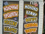 После "молочной войны" белорусский Совмин начал "чистку" директоров молокозаводов
После "молочной войны" белорусский Совмин начал "чистку" директоров молокозаводов