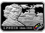Нацбанк Белоруссии ввел в обращение прямоугольную монету