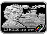 Нацбанк Белоруссии ввел в обращение прямоугольную монету Нацбанк Белоруссии ввел в обращение прямоугольную монету
