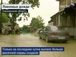 На Сахалине бушует циклон: подтоплены поселки, остановлены поезда, закрыт аэропорт