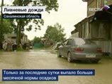 На Сахалине бушует циклон: подтоплены поселки, остановлены поезда, закрыт аэропорт На Сахалине бушует циклон: подтоплены поселки, остановлены поезда, закрыт аэропорт