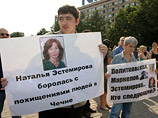 В Новопушкинский сквер пришли около 150 человек - члены политических движений ОГФ, "Солидарности", "Яблока", Союза солидарности с политзаключенными