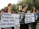 В Москве на пикете почтили память Эстемировой: "Только трусливые подонки убивают женщин" (ФОТО)