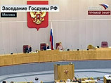 Государственная Дума РФ завершила весеннюю парламентскую сессию палаты