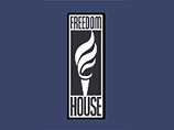 Международная правозащитная организация Freedom House опубликовала доклад "Свобода в мире 2009", в котором определила Россию как страну, где ограничивают политические и гражданские свободы населения