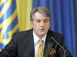 Ющенко не "передаст" президентскую власть на Украине, как в России