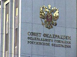Совет Федерации на заседании в субботу одобрил закон, ужесточающий уголовное наказание за преступления против половой неприкосновенности несовершеннолетних Совет Федерации на заседании в субботу одобрил закон, ужесточающий уголовное наказание за преступления против половой неприкосновенности несовершеннолетних