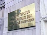 МИД РФ призвал к более активным переговорам по Ближнему Востоку с выходом на всеобъемлющее урегулирование МИД РФ призвал к более активным переговорам по Ближнему Востоку с выходом на всеобъемлющее урегулирование
