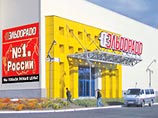 Бывшего шефа "Эльдорадо", обвиняемого в неуплате налогов, ищут через Интерпол Бывшего шефа "Эльдорадо", обвиняемого в неуплате налогов, ищут через Интерпол