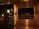 К осени Минрегиону поручено назвать регионы с самыми плохими показателями по безработице и по задержкам зарплат К осени Минрегиону поручено назвать регионы с самыми плохими показателями по безработице и по задержкам зарплат
