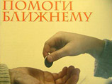 По результатам исследования "Благотворительность в условиях экономического кризиса", проведенного Фондом CAF-Россия, группой ЦИРКОН и Форумом доноров, финансирование НКО уменьшилось на 61% По результатам исследования "Благотворительность в условиях экономического кризиса", проведенного Фондом CAF-Россия, группой ЦИРКОН и Форумом доноров, финансирование НКО уменьшилось на 61%