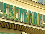 В Сбербанке произошел технический сбой В Сбербанке произошел технический сбой