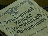 В рамках расследования уголовного дела к ответственности привлечен социальный работник государственного "Центра социального обслуживания населения" Алексей Королев В рамках расследования уголовного дела к ответственности привлечен социальный работник государственного "Центра социального обслуживания населения" Алексей Королев