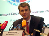 Прохоров оденет биатлонистов в модную форму Прохоров оденет биатлонистов в модную форму