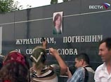 Кроме того, по ссловам источника есть и другие факты, подтверждающие версию о заранее спланированном убийстве Эстемировой Кроме того, по ссловам источника есть и другие факты, подтверждающие версию о заранее спланированном убийстве Эстемировой