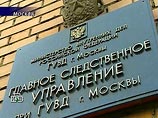 На допросе в ГУВД Москвы задержан глава компании Sunrise Сергей Бобылев На допросе в ГУВД Москвы задержан глава компании Sunrise Сергей Бобылев