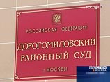В Москве у здания Дорогомиловского суда взорвался автомобиль. Версии ЧП разные В Москве у здания Дорогомиловского суда взорвался автомобиль. Версии ЧП разные