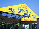 В похищении экспедитора "Евросети" участвовали милиционеры, выяснило следствие В похищении экспедитора "Евросети" участвовали милиционеры, выяснило следствие