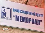 "Мемориал" заявляет об участившихся случаях исчезновения людей в Чечне после убийства Эстемировой "Мемориал" заявляет об участившихся случаях исчезновения людей в Чечне после убийства Эстемировой