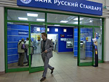 На какую сумму рассчитывает банк и куда будут направлены деньги, представитель "Русского стандарта" раскрывать отказался