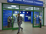 На какую сумму рассчитывает банк и куда будут направлены деньги, представитель "Русского стандарта" раскрывать отказался На какую сумму рассчитывает банк и куда будут направлены деньги, представитель "Русского стандарта" раскрывать отказался