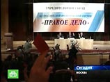 "Правое дело" не будет участвовать в выборах в Мосгордуму "Правое дело" не будет участвовать в выборах в Мосгордуму