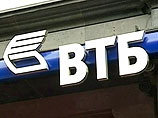 ВТБ: "народное IPO" дубль два ВТБ: "народное IPO" дубль два