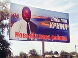 Волгоградской Обама: чернокожий кандидат в главы района обещает "пахать как негр" Волгоградской Обама: чернокожий кандидат в главы района обещает "пахать как негр"