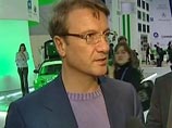 Греф прогнозирует стабильность курса рубля при 50 долларах за баррель нефти и инфляцию в 12% Греф прогнозирует стабильность курса рубля при 50 долларах за баррель нефти и инфляцию в 12%