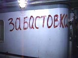 ВЦИОМ: страхи россиян по поводу преследований за участие в забастовках заметно выросли ВЦИОМ: страхи россиян по поводу преследований за участие в забастовках заметно выросли