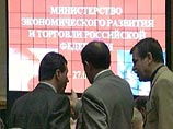 Минэкономразвития: вторая волна кризиса возможна, но в третьем квартале экономика оживет Минэкономразвития: вторая волна кризиса возможна, но в третьем квартале экономика оживет