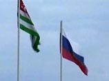 Россия поможет Абхазии создать Счетную палату и будет обучать ее сотрудников