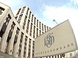 ВЭБ получит еще 30 миллиардов из Фонда национального благосостояния. Теперь на поддержку малого бизнеса ВЭБ получит еще 30 миллиардов из Фонда национального благосостояния. Теперь на поддержку малого бизнеса