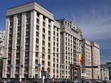 Приезд находившихся в отпусках депутатов Госдумы на внеплановое заседание в пятницу обошелся казне примерно в 30 миллионов рублей, подсчитали представители КПРФ Приезд находившихся в отпусках депутатов Госдумы на внеплановое заседание в пятницу обошелся казне примерно в 30 миллионов рублей, подсчитали представители КПРФ