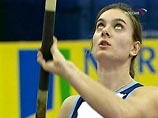 Елена Исинбаева проиграла впервые с 2003 года Елена Исинбаева проиграла впервые с 2003 года